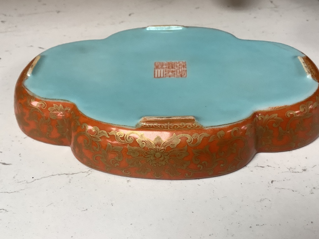 A Chinese coral ground inscribed dish, width 18cm